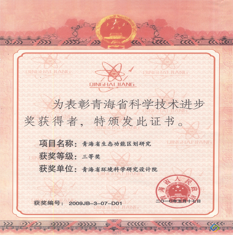 微信截圖_20230726144734 微信截圖_20230726144734